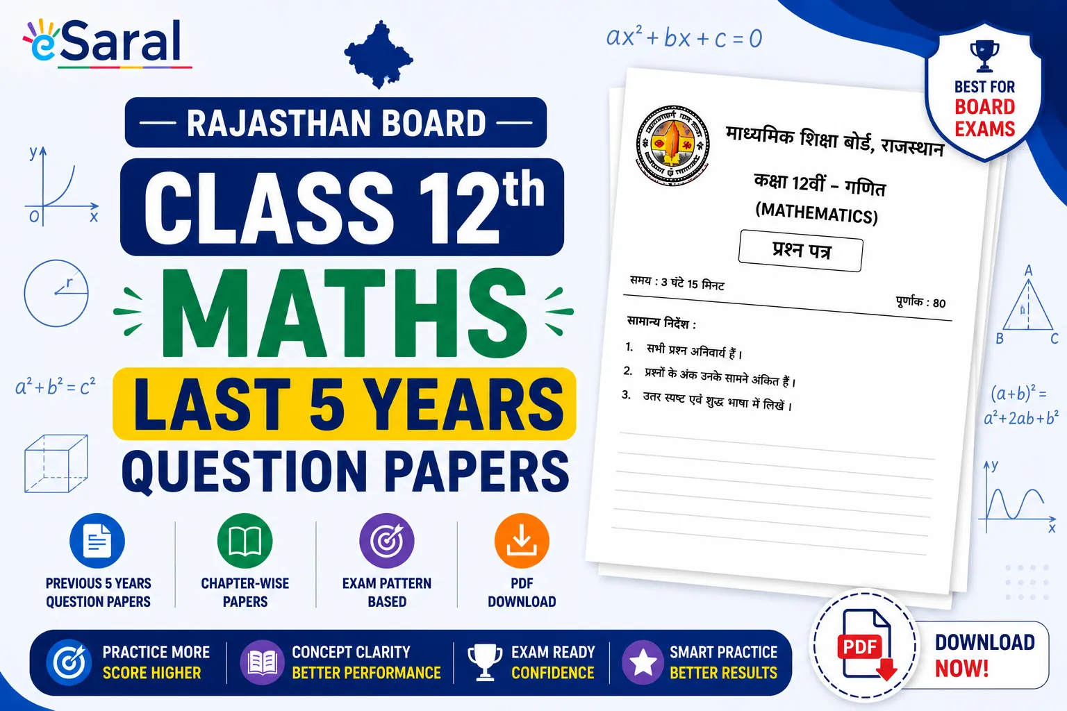 Rajasthan Board (RBSE) Class 12 Maths Previous Year Question Paper with Solutions - PDF Download